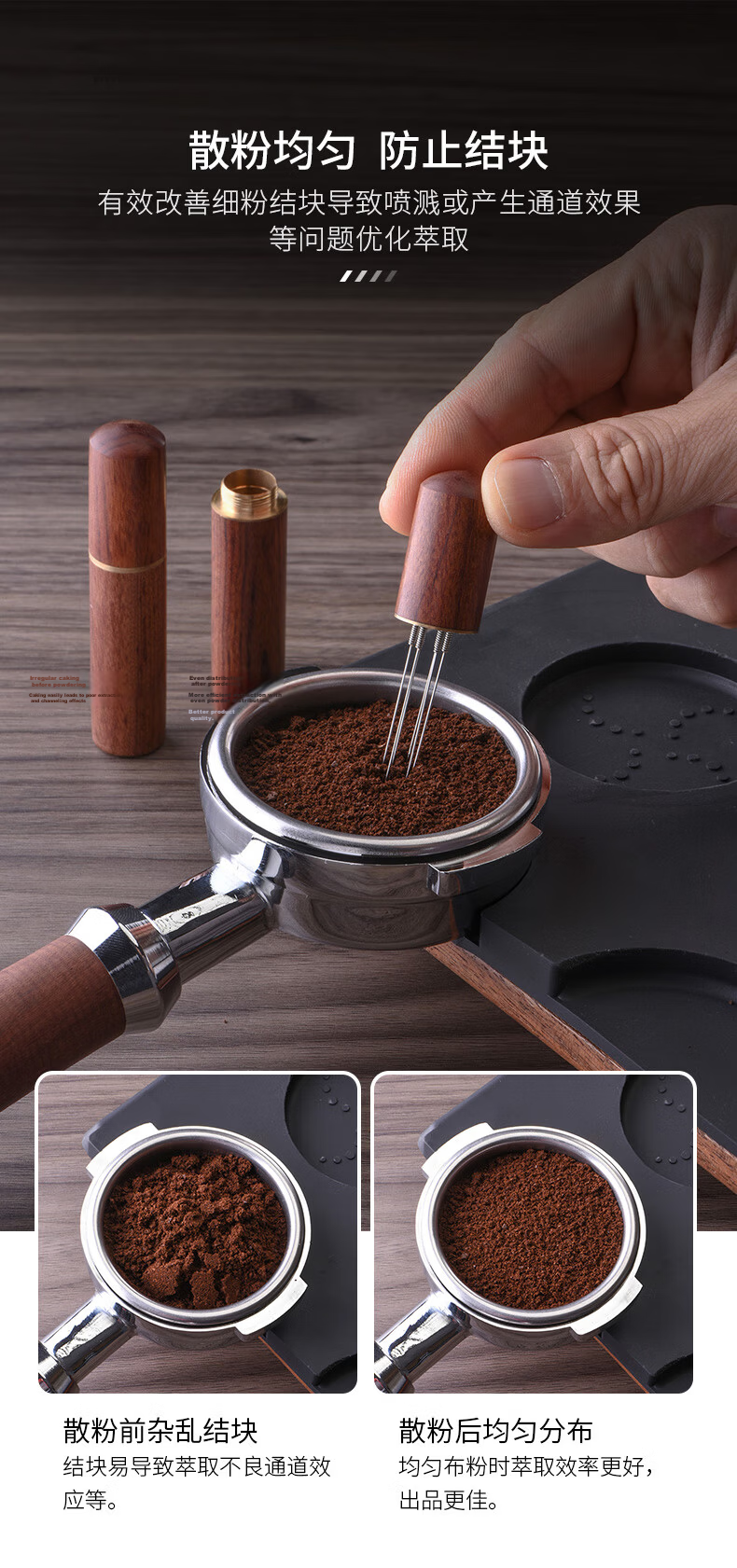 CLITON Coffee Tamper Powder Needle Coffee Powder Stirrer Mocha Pot Coffee Powder Clump Breaker Mini Powder Needle 3