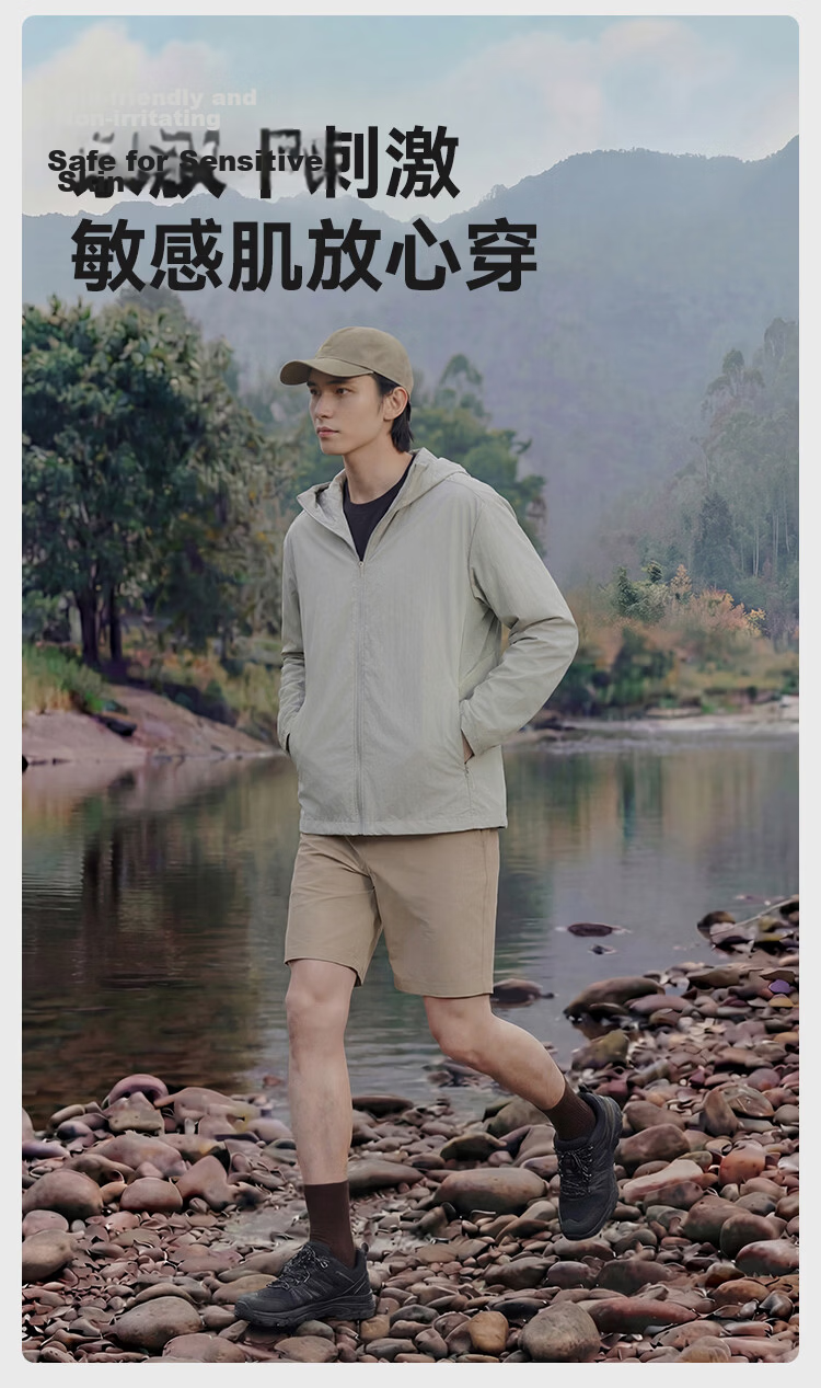 JD Jingzao Lightweight Premium Sunscreen Jacket for Men Spring Summer New Ice Silk Sun Protection Outdoor Thin Coat Skin Jacket Soft Mist Blue XL 13