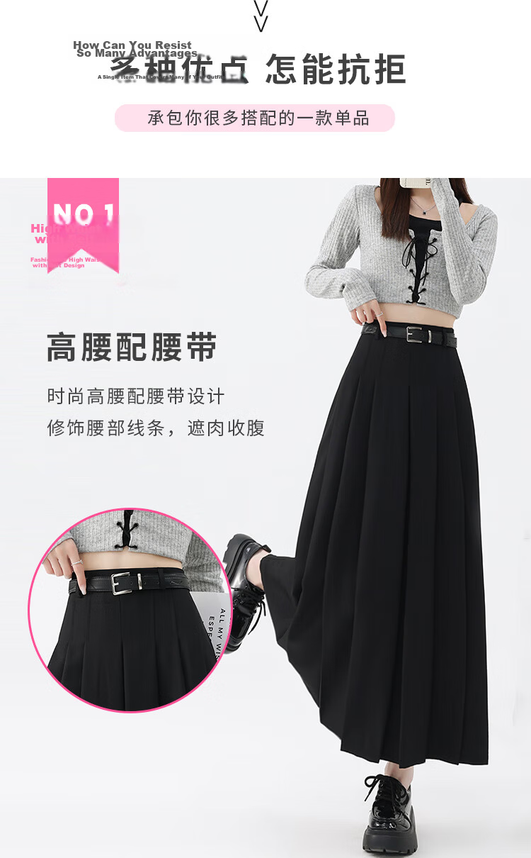 Ziyouxi Gray High-Waisted A-Line Pleated Skirt for Women, New Autumn 2026 Formal Skirt, Slimming Mid-Length Suit Skirt 7