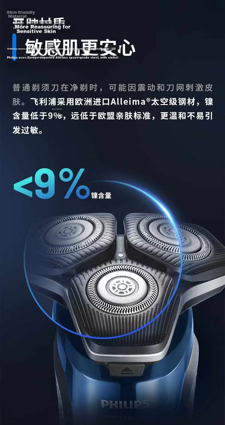 PHILIPS [Mid-Autumn Festival Gift] Official Men's Electric Shaver, Rotating Guard Series Pro+, SkinIQ Premium Smart Razor, Birthday Gift for Men, Fathers, And Husbands 10