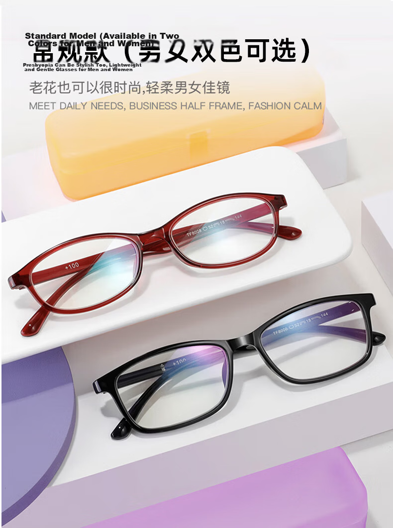 Nianqingtai Anti-Blue Light Reading Glasses, Tianfu Series, for Men And Women, High Definition Ultra-Light Presbyopic Glasses for Middle-Aged And Elderly, TF8008+350 Degrees 4