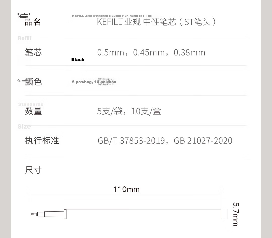 KACO Debao Black 0.5mm Retractable Gel Pen Refill Semi-Needle Tip 800m Writing Length Signature Pen Refills 5pcs/Bag K5 19