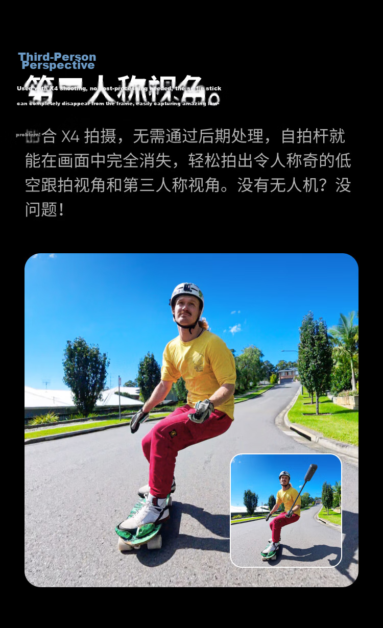 Yingshi Insta360 X4 Action Camera, 8K High-Definition Anti-Shake Waterproof Camera, Vlog Motorcycle Riding Skiing Diving Lure (Upgraded Motorcycle Gift Box Standard Configuration) 9