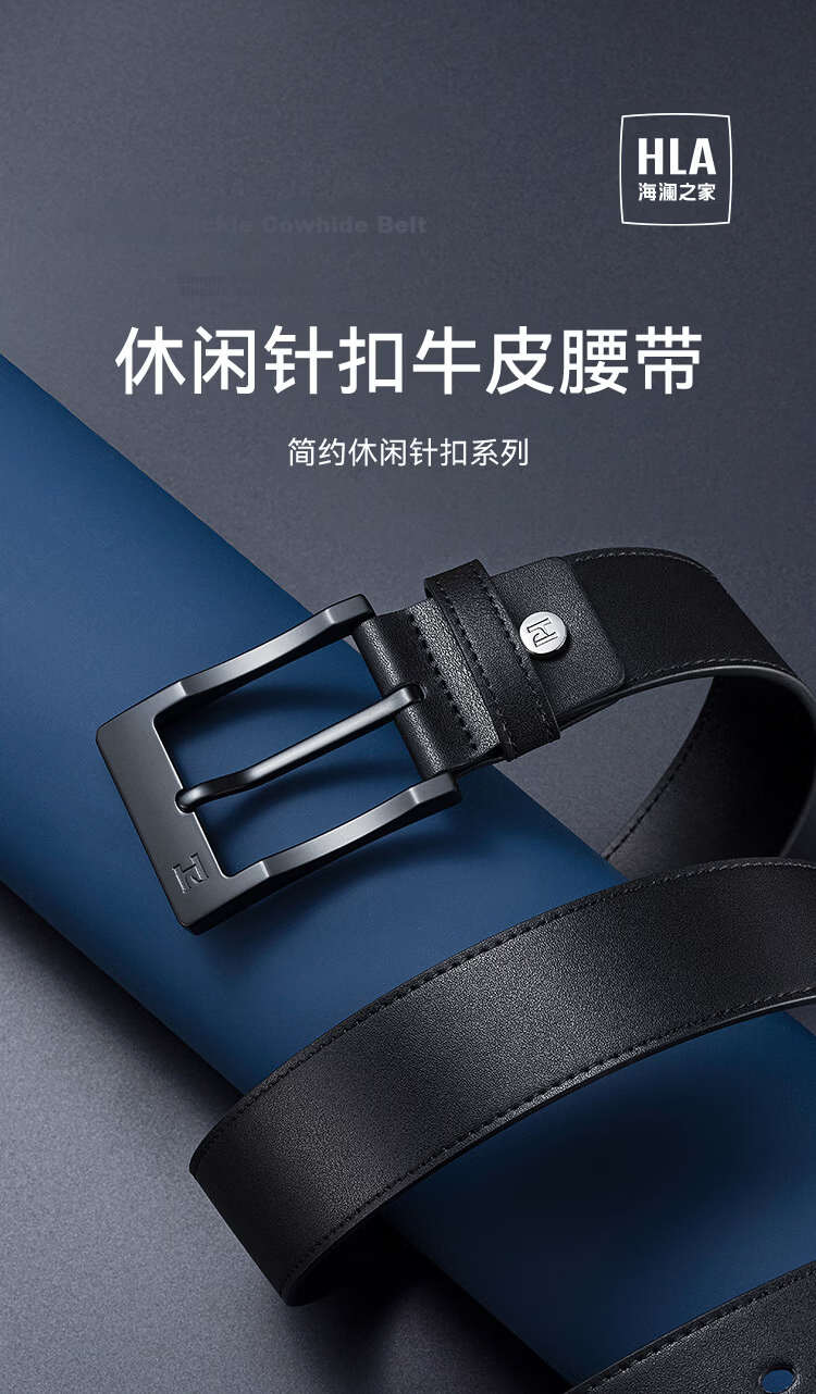 HLA Men's Genuine Leather Business Casual Pin Buckle Belt Birthday Gift for Boyfriend New Versatile Style 1