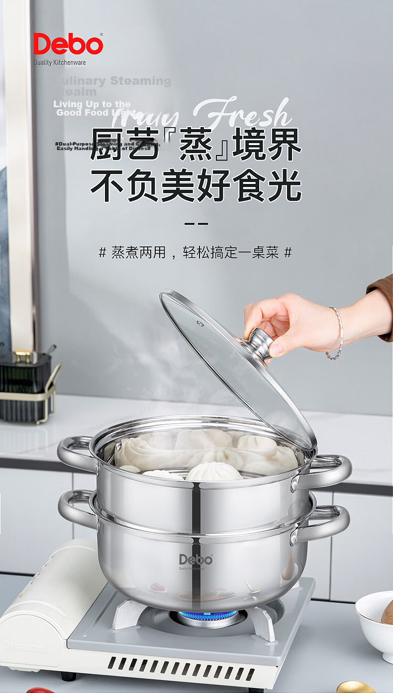 Debolina 304 Stainless Steel Double-Layer Steamer Soup Pot Stewing Porridge Milk Pot 26cm 1