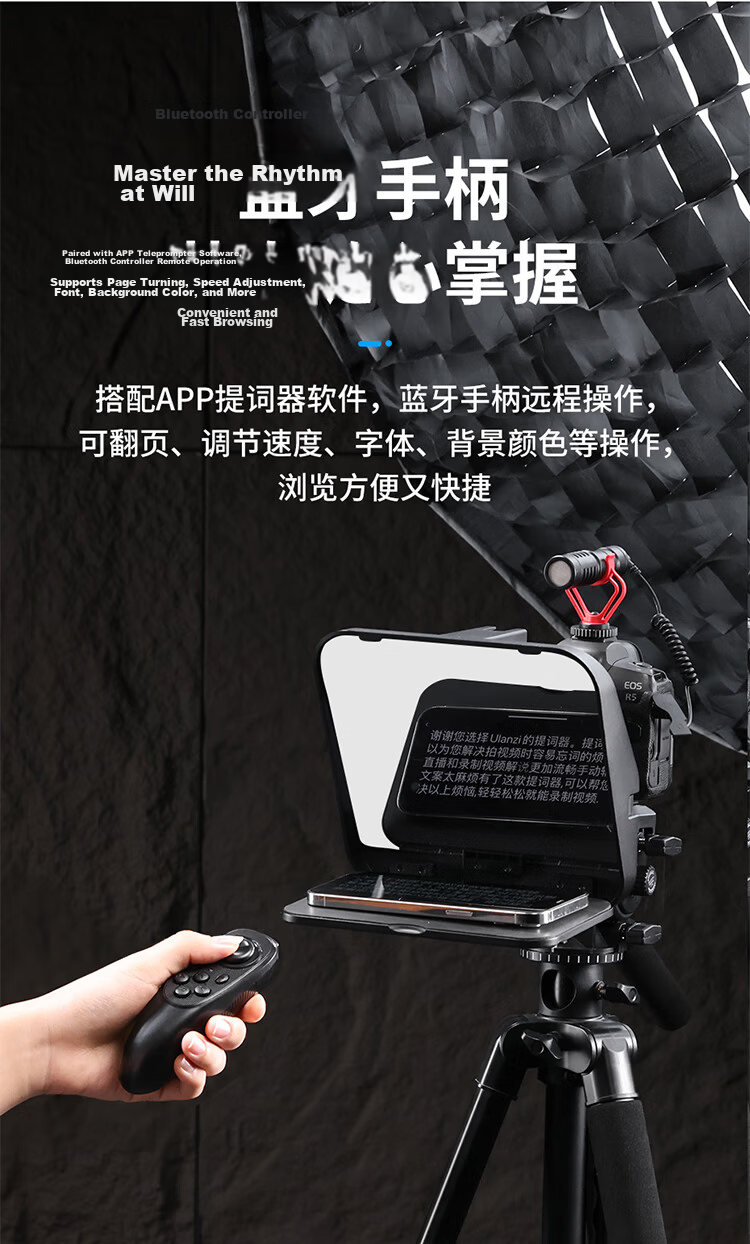 Ulanzi RT02 Universal Teleprompter for Large Smartphone Screens, DSLR Cameras, Portable Short Video Outdoor Shooting, Live Streaming Hosts, Douyin Lip-Sync Device Board, Script Reader 11