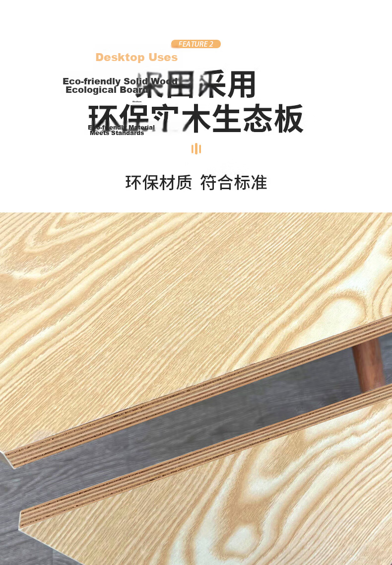 Fanshe Simple Office Home Desk Solid Wood Leg Computer Desk Minimalist Study Bedroom Writing Table 5