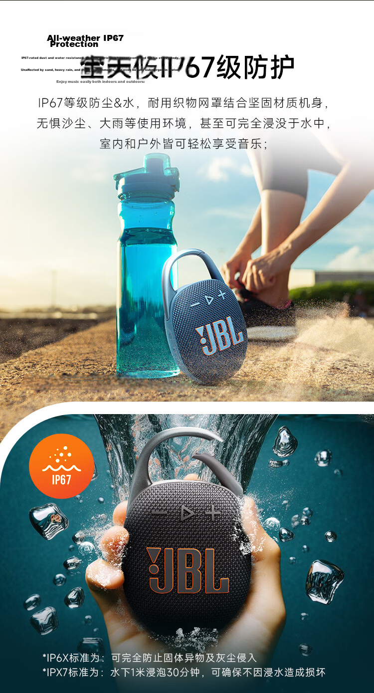 JBL CLIP5 Music Box 5th Generation Bluetooth Speaker Outdoor Portable Speaker Cycling Gear Hanging Speaker Caramel Black 8