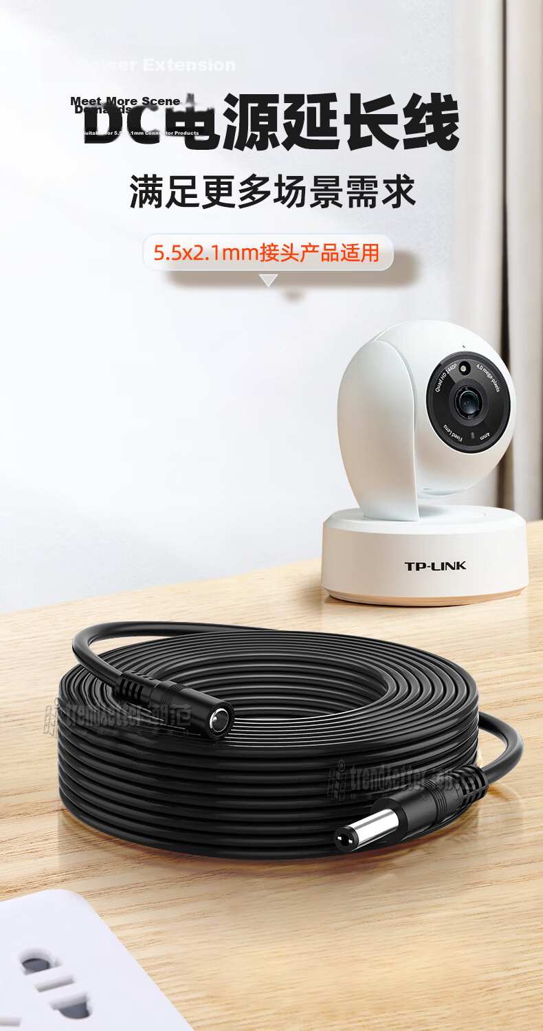 Trendsetter Power Extension Cable for Xiaomi Outdoor Camera 15m Compatible with CW500/300/400/700S and Ezviz H9c/C8C/C3W/C8W 1
