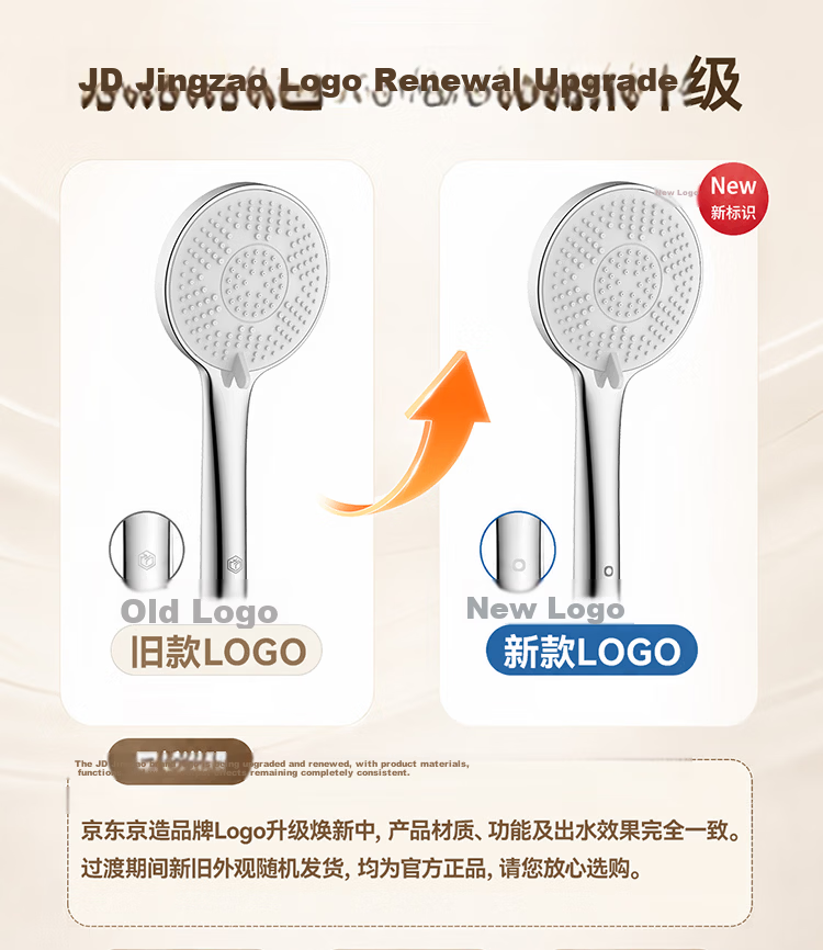 JD Jingzao Three-Mode Water Pressure Boost Handheld Single-Head Shower Head 110mm Large Panel Silicone Nozzle 1