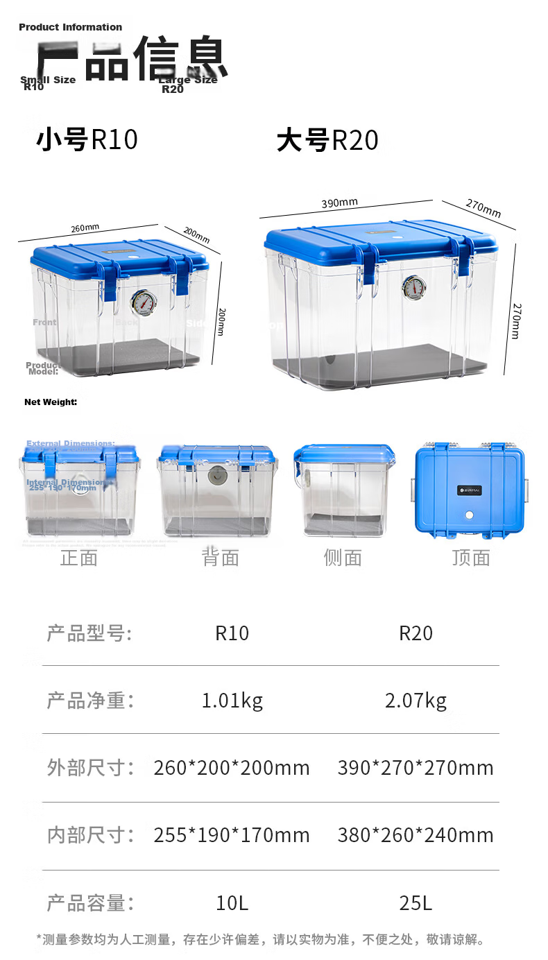 EIRMAI R10 DSLR Camera Dry Box, Moisture-Proof Case, Sealed Lens Electronic Box, Medium Size, Built-In Large Dehumidifying Card, Dazzling Gray Color 13