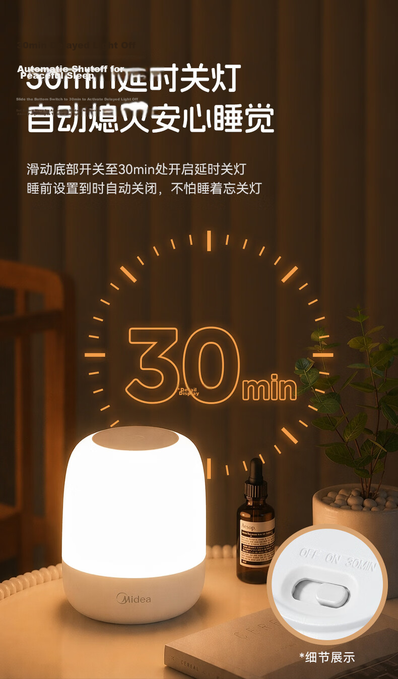 Midea LED Remote Control Night Light for Mother And Baby, Bedroom Bedside Lamp, Nursing Light, Creative Mood Light, Holiday Gift 5