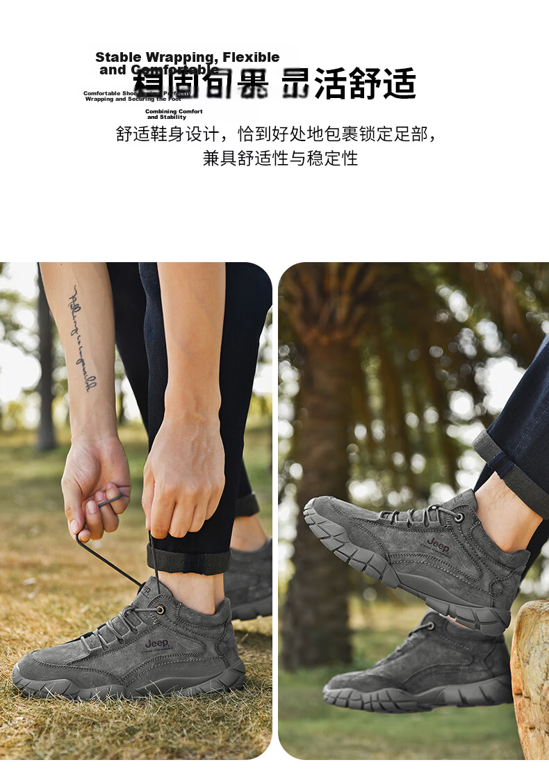 Jeep Hiking Shoes for Men, Sports Running Shoes, Warm And Cold-Resistant Outdoor Casual Shoes, Non-Slip Wear-Resistant Foot Protection Hiking Boots 1120 11