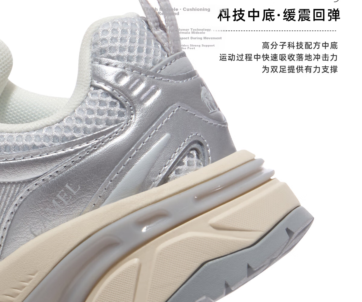 CAMEL Panlong 2.0 Women's Hiking Shoes Dirty Style Outdoor Trail Shoes Men's Non-Slip Sports Shoes F25B097056 16