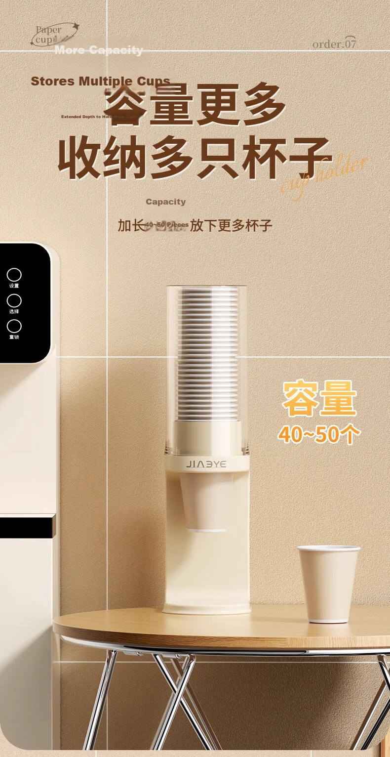 Jialifang Disposable Cup Holder Water Dispenser Automatic Cup Dispenser Desktop No-Drill Storage Paper Cup Holder 1 Piece 8