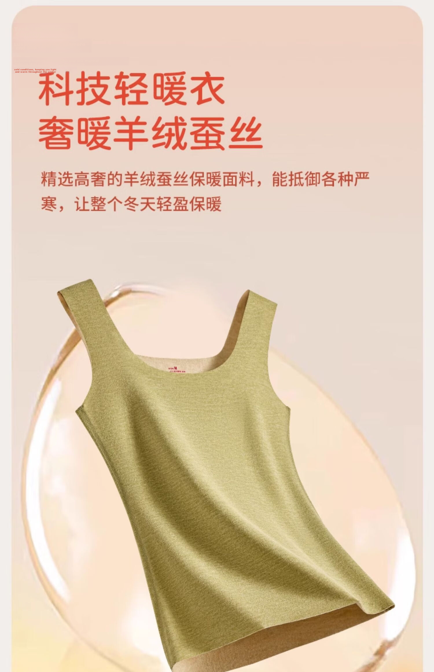 Urban Beauty Women's Thermal Vest Autumn Winter Seamless De Rong Heat Retaining Fleece Cashmere Silk Base Layer Thermal Vest 12