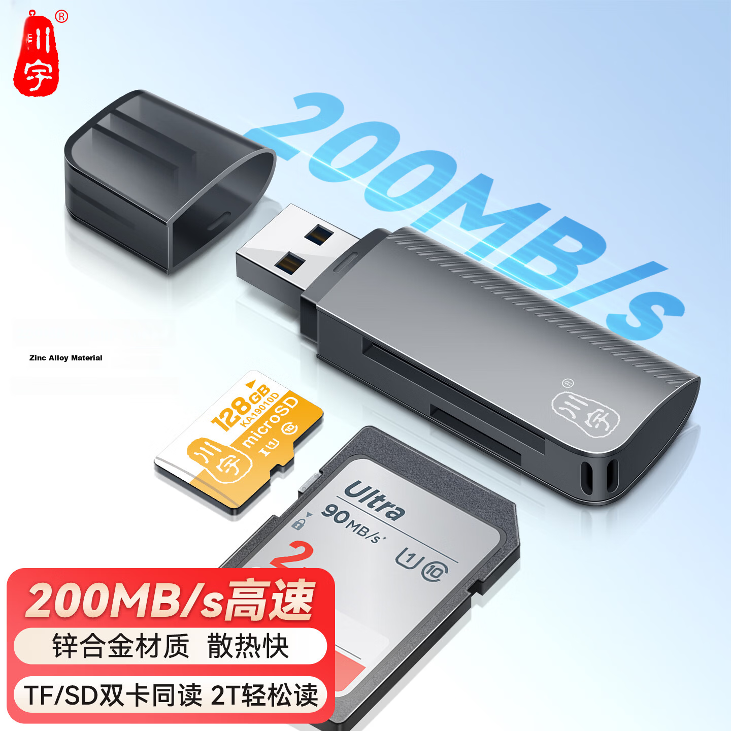 Chuanyu Multi-Function High-Speed Card Reader Supports SD/TF/CF/XD/MS/M2 for DSLR Cameras, Mobile Phones, Dash Cams, and Memory Cards