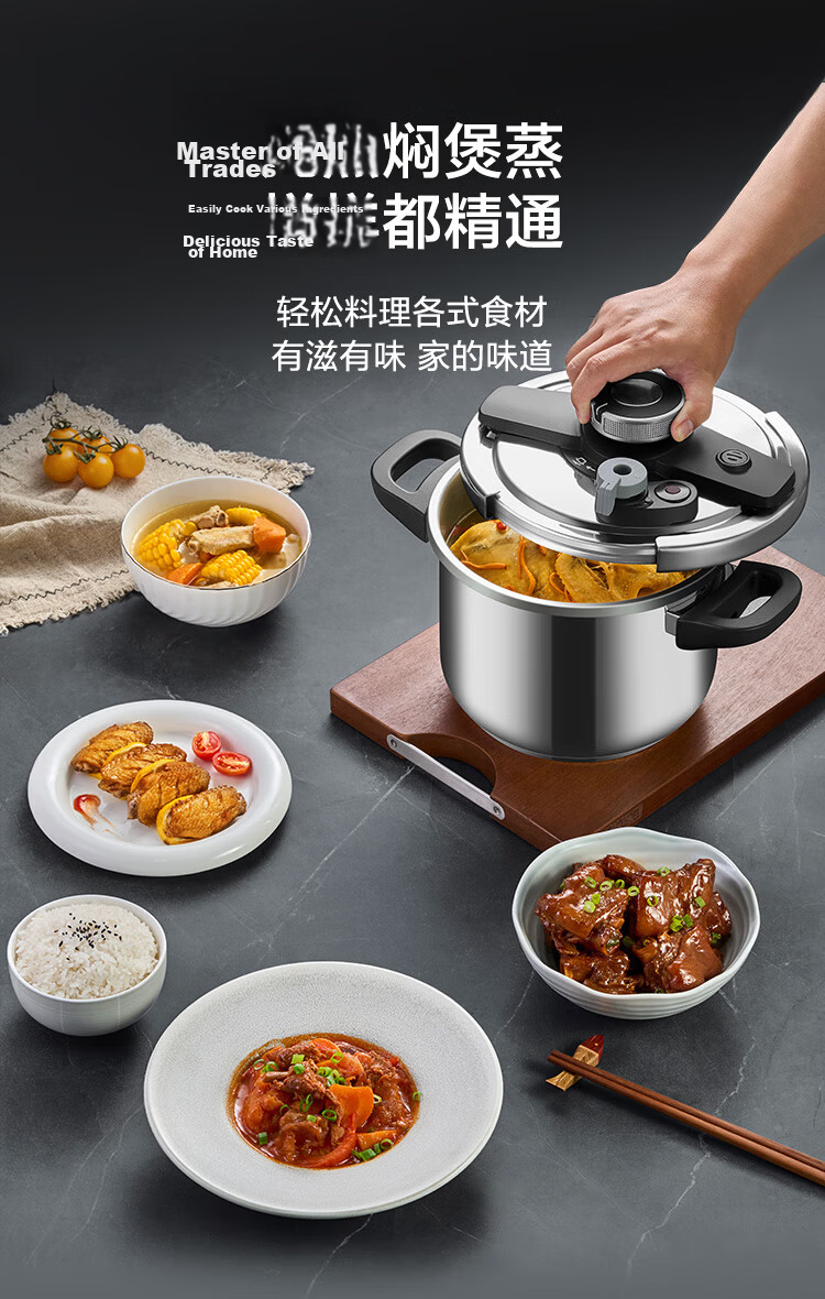 JD Jingzao Lucky Enamel Pressure Cooker 6.5L Gas and Induction Cooker Compatible Explosion-Proof Double Handle 22cm 18