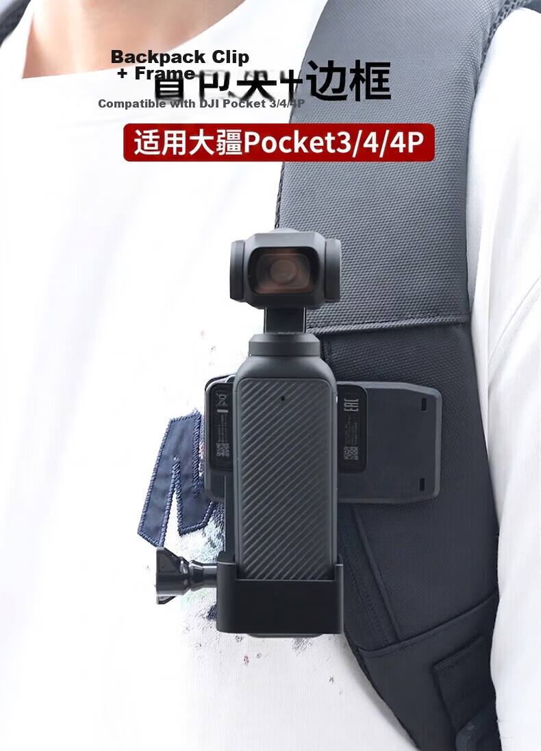 Qiye Head Strap Mount Bracket Base for DJI Pocket 3, Pocket 4, Osmo First Vision Camera Accessories 1