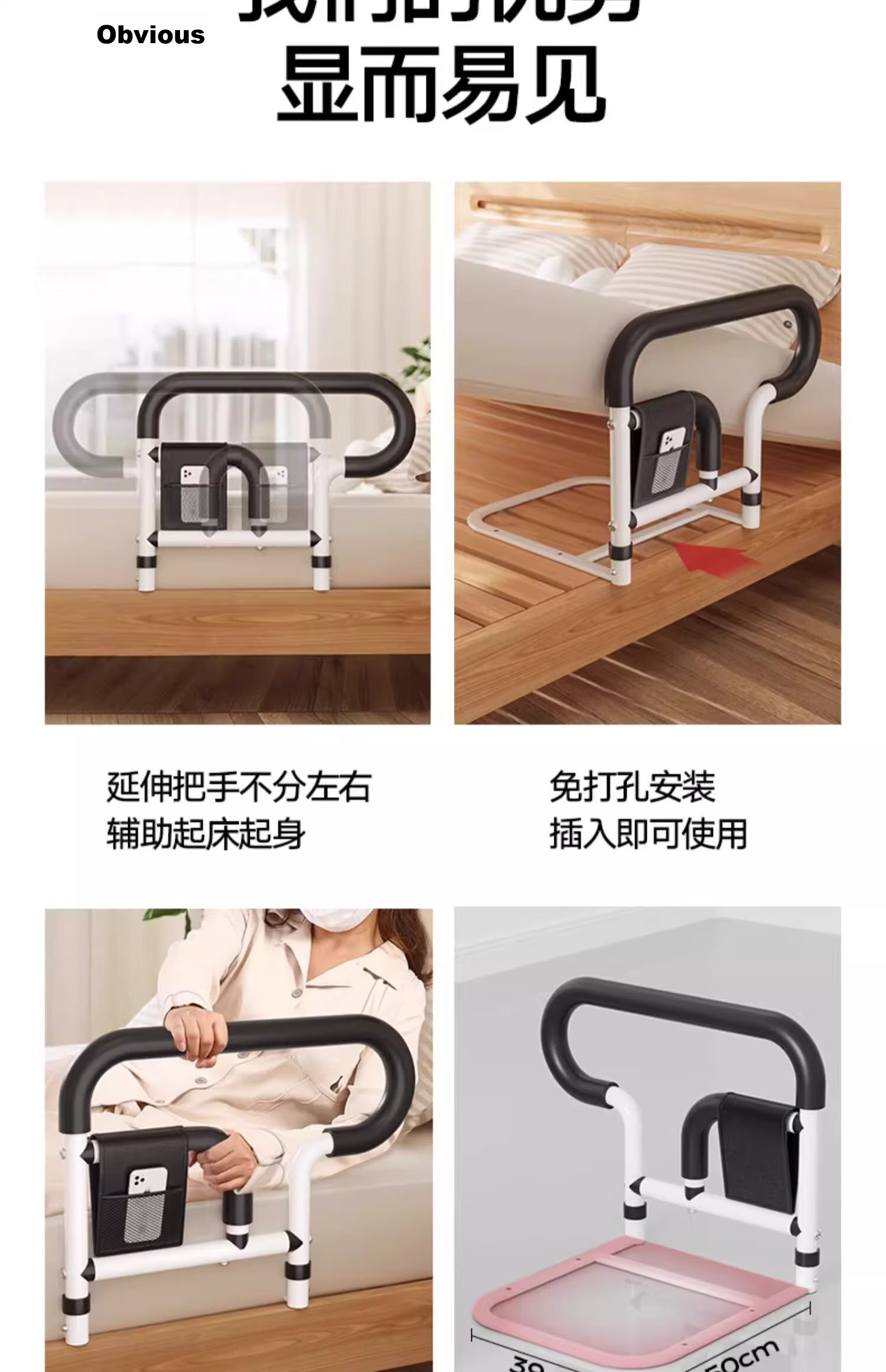 Meiruide No-Drill Elderly and Pregnant Women Getting Up Aid Bedside Handrail Anti-Fall Bed Guardrail TY-GF-6193 6