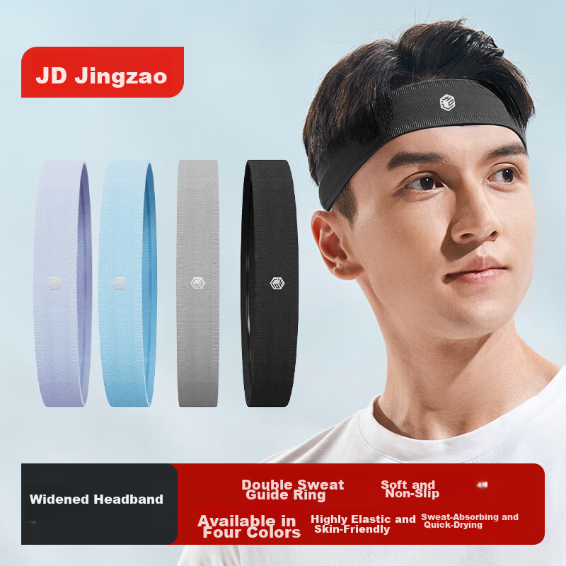 JD Jingzao Sports Headband Unisex Sweat-Absorbing Running Basketball Fitness Wide Sweatband Mist Purple