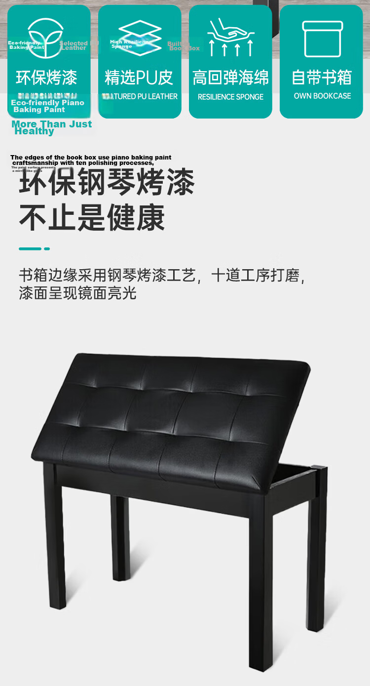 AODSK AS-12S Digital Piano Bench Double Wooden with Music Storage Box Electronic Keyboard Guzheng Universal Practice Professional Stool Black 2