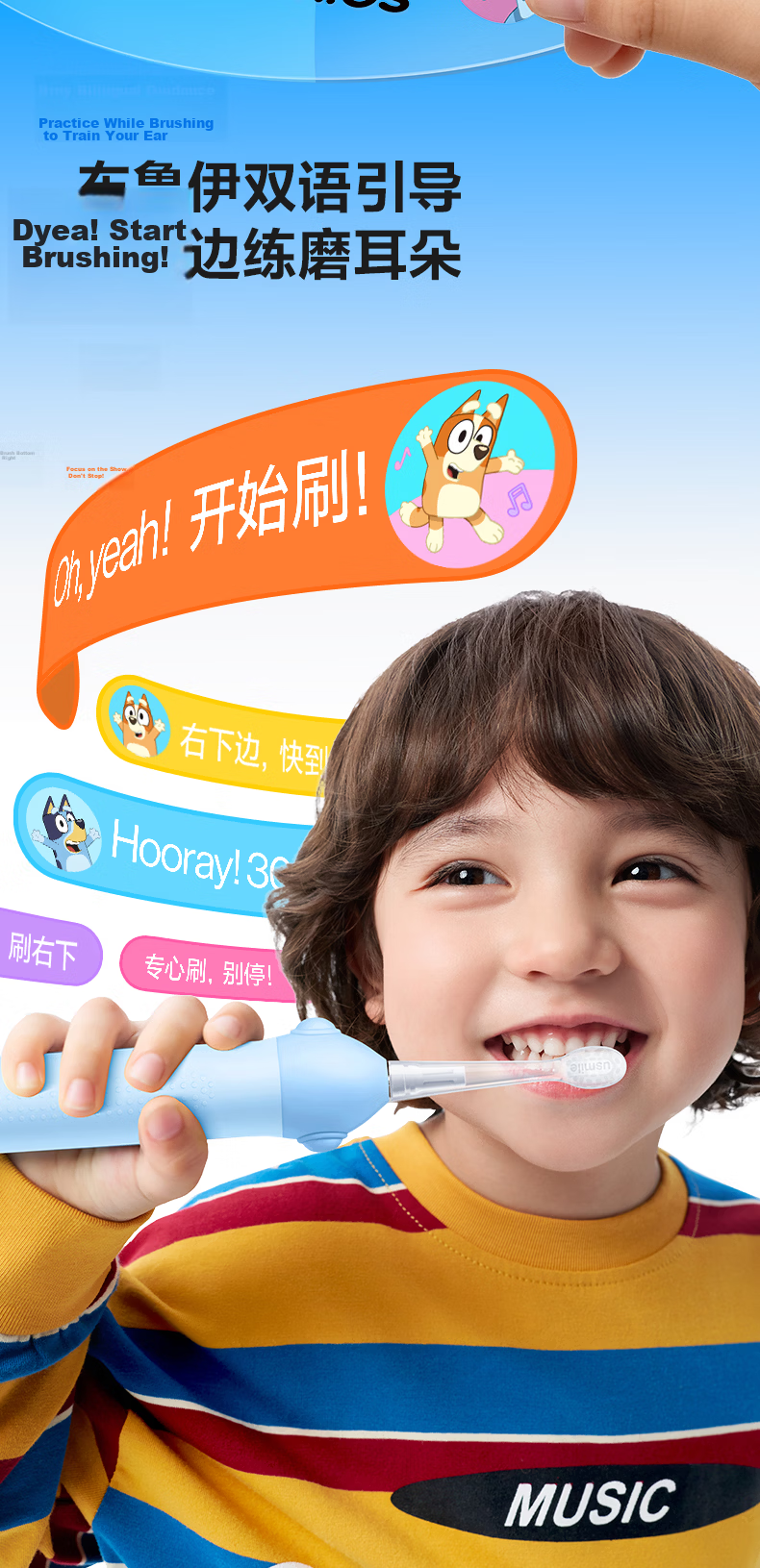 Usmile Smile Plus Kids Electric Toothbrush AR Voice Guided Brushing Q30 Adventure Blue Suitable for Ages 3-6-12 Birthday Gift 2026 Q20 New Upgrade 3