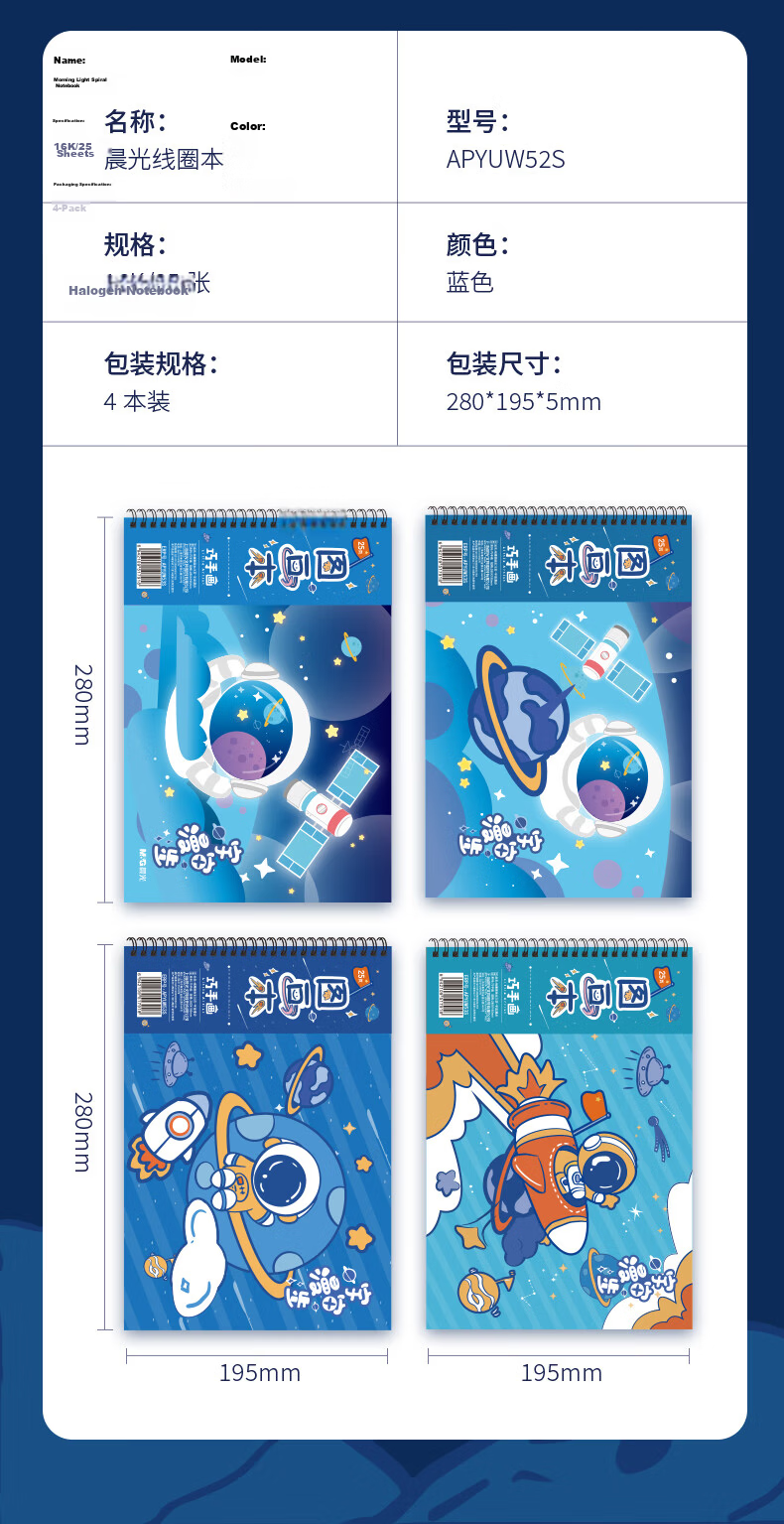 M&G Stationery 5-Pack A4 Drawing Books for Kids 150 Sheets Art Books for Elementary and Kindergarten Grade 1 Spiral Little Red Riding Hood APYUR87PB 14