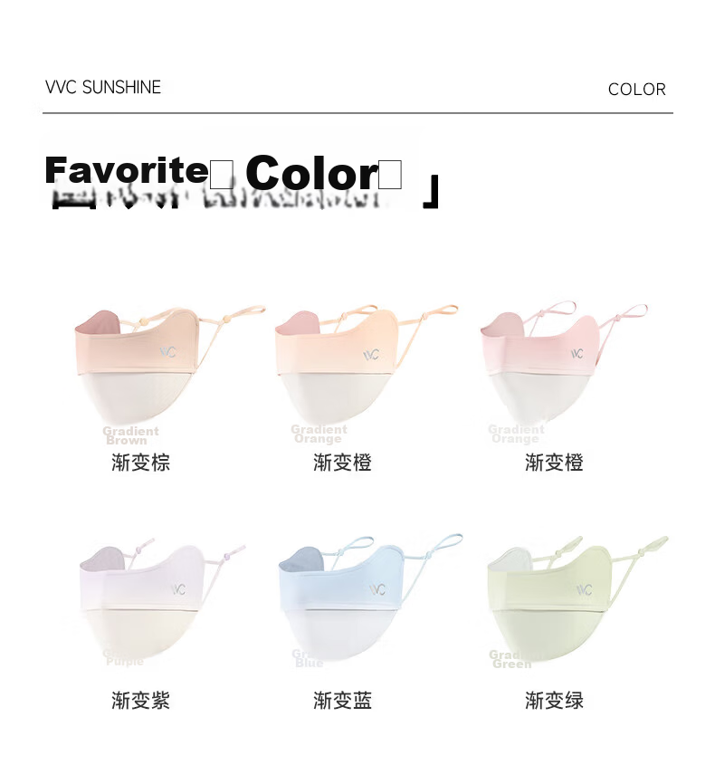 VVC Sun Protection Face Mask for Women, Thin Style, Sunshade Blush Mask, Outdoor UV Protection Face Cover, Beige 10