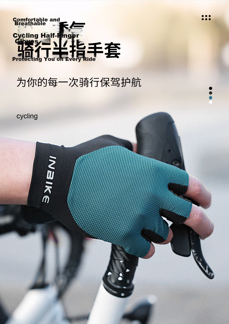 INBIKE Cycling Gloves Half Finger Unisex Spring Summer Mountain Road Bike Shock Absorption Breathable Gear Black White M 1
