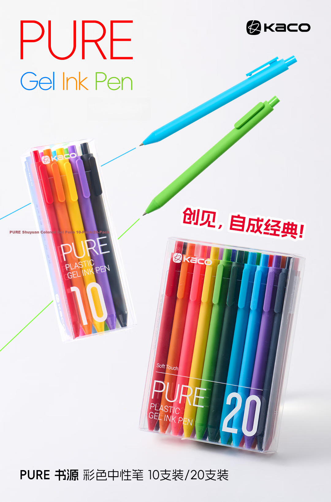 KACO Colorful 0.5mm Retractable Multi-Color Gel Pen Set, 10pcs/Box K1015 1