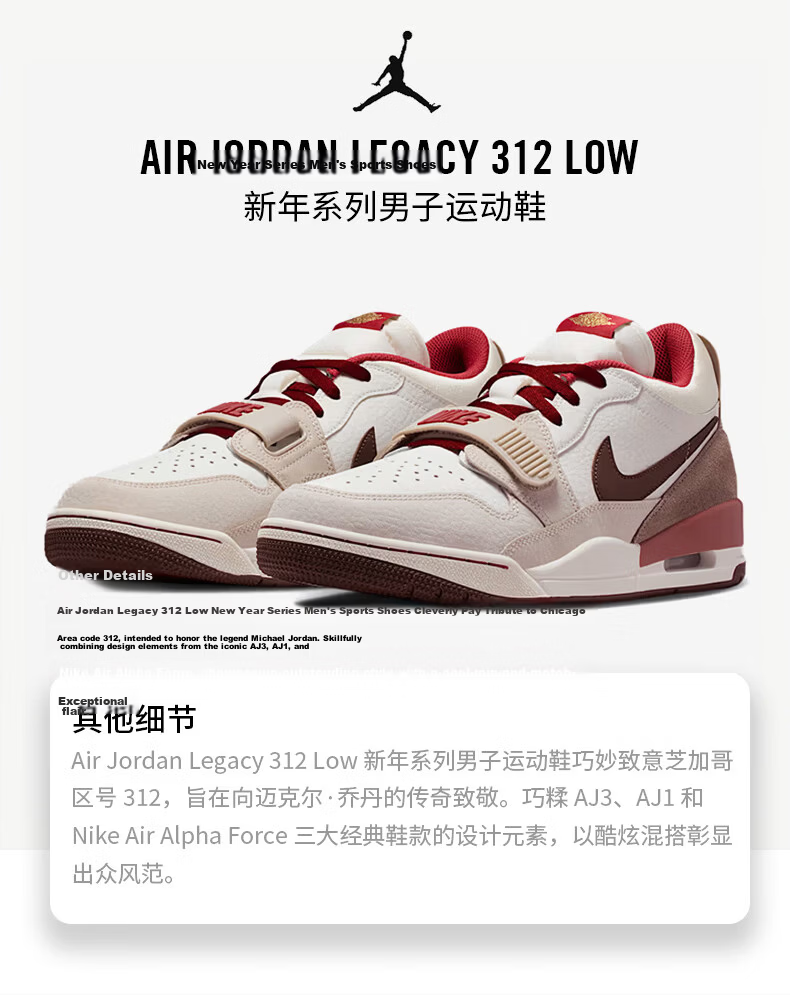 Nike Men's Year of the Horse Limited LEGACY 312 CNY Casual Shoes IQ9783-121 Sail White/Brown Size 41 1