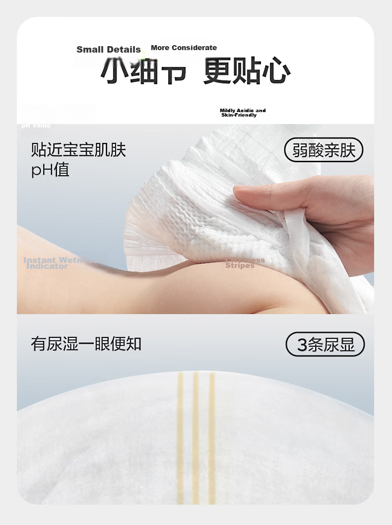 Babycare Airpro Diapers Light Pack M42pcs (6-11kg) Baby Summer Ultra-thin Breathable Diapers 22
