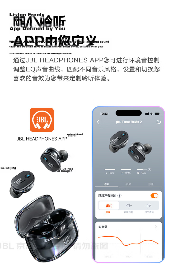 JBL TUNE BUDS 2 Wireless Bluetooth Earphones, Second Generation Liuli Beans, Long Battery Life Noise-Cancelling Earphones, Compatible with Huawei and Apple Phones, Transparent Black 20
