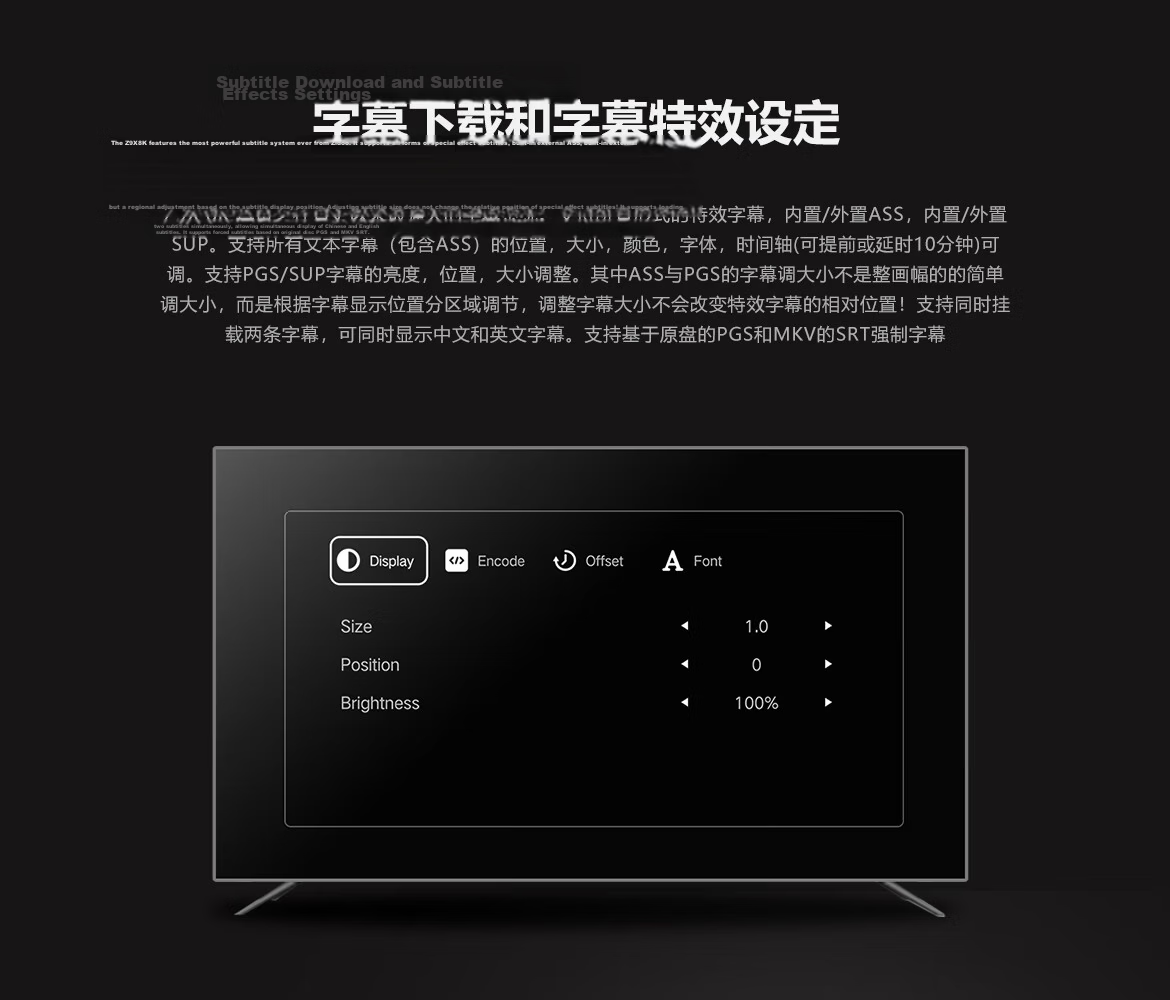 ZIDOO Z9X8K High-Definition Network Hard Drive Player, 8K UHD Dolby Vision HD Player - V12 Bluetooth Remote Control 15