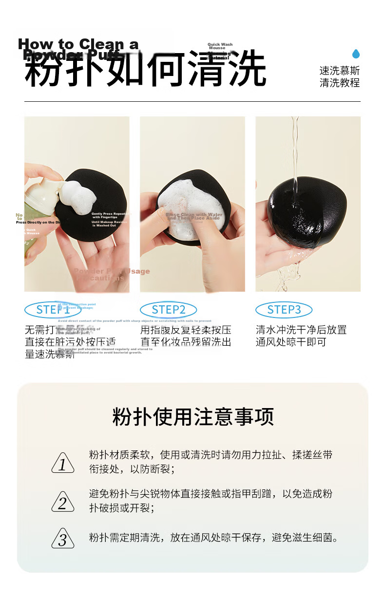 AMORTALS Ding Yuxi Same Style Puff Set Dual-Use Dry and Wet Makeup Sponge Foundation Puff Non-Powder Absorbing Foundation Puff 13