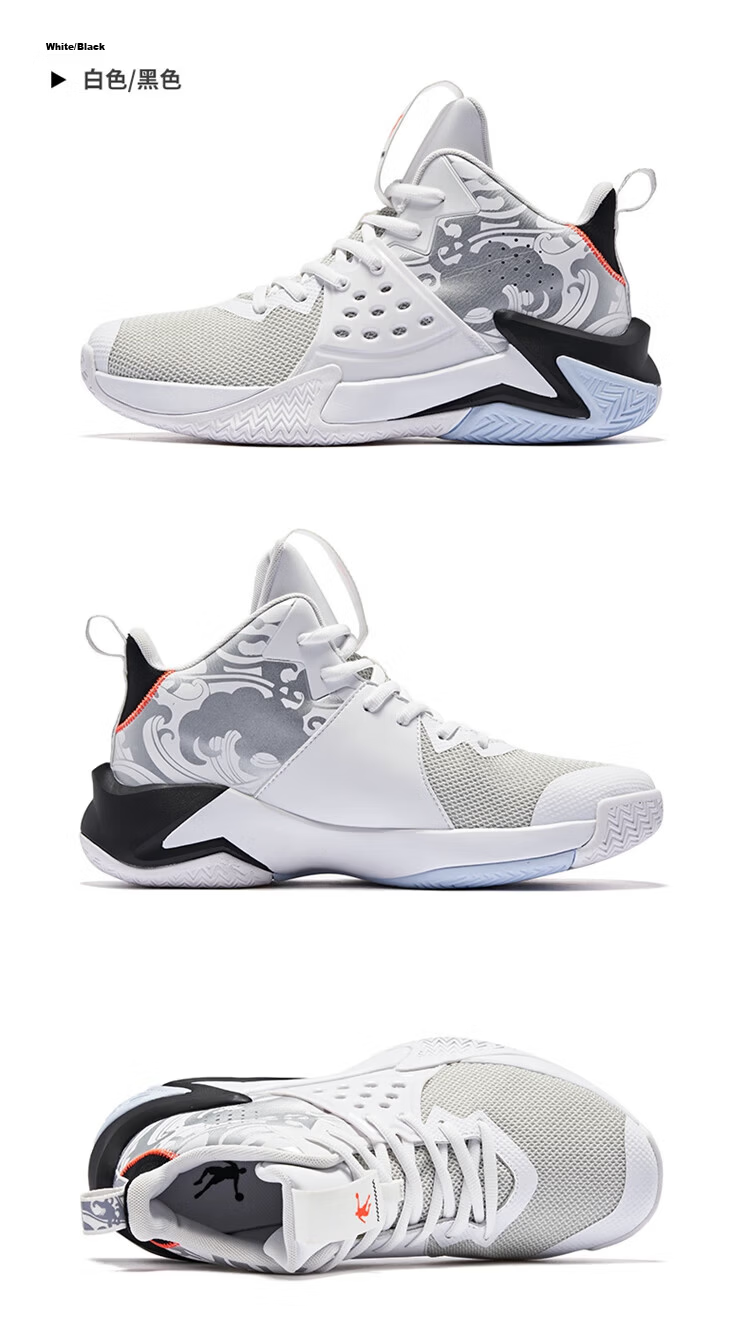 Jordan Men's Basketball Shoes Wushuang Autumn Mesh Shock Absorption Durable Practical National Trend Sports Sneakers 18
