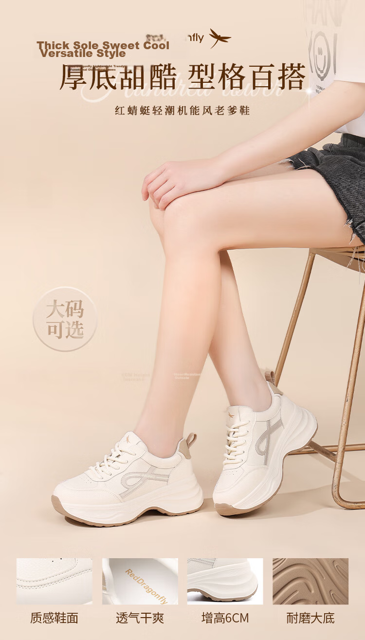 Red Dragonfly Women's Sports Shoes Trendy Versatile Durable Running Shoes Lightweight Casual White Sneakers EXB350391 Khaki Size 40 1