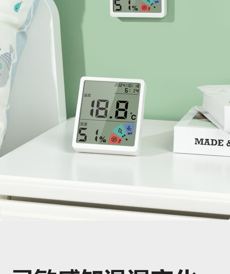 Deli Indoor Electronic Thermometer And Hygrometer, Wall-Mounted Or Desktop Display for Office, Home Use, Baby Room, Office Supplies, Children's And Elderly Birthday Gift with Time And Emotion Display LE517 8