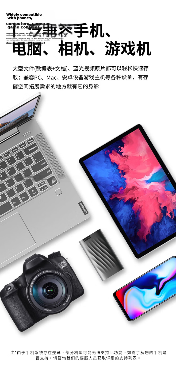 Lenovo 1TB Portable Solid State Drive (PSSD), Type-C USB 3.1, 550MB/s High-Speed SSD, Dual Interface, PS6 Direct Phone Connectio 10