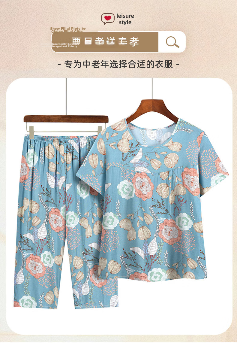Fengxiao Grandma Summer New Set Cotton Silk Short Sleeve Two-Piece Suit Middle-Aged and Elderly Mom Clothes for 50-60 Years Old 1