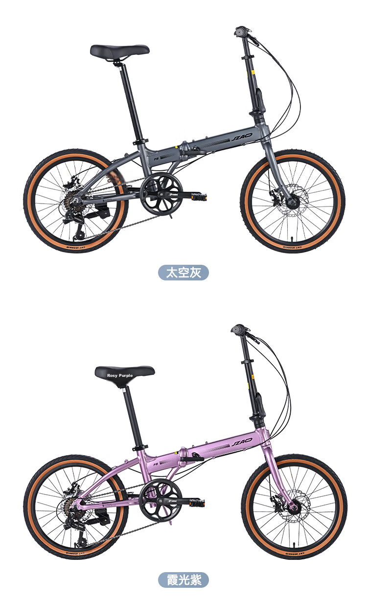 JD Original F8 Folding Bicycle, Shimano 7-Speed Aluminum Alloy 20-Inch Adult Student Commuter Bike, Space Silver 16