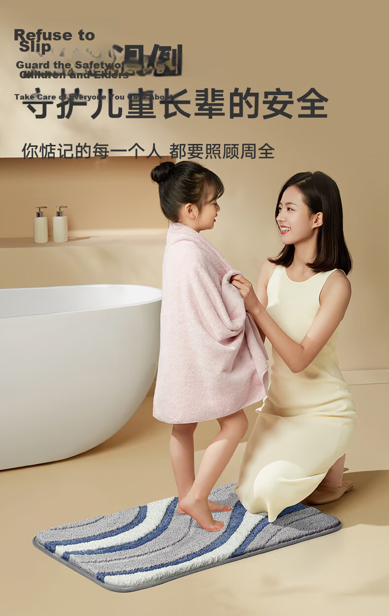 Da Jiang Bathroom Mat Toilet Bath Door Water Absorption Non-Slip Flocked Bathroom Floor Mat 40x60cm 6