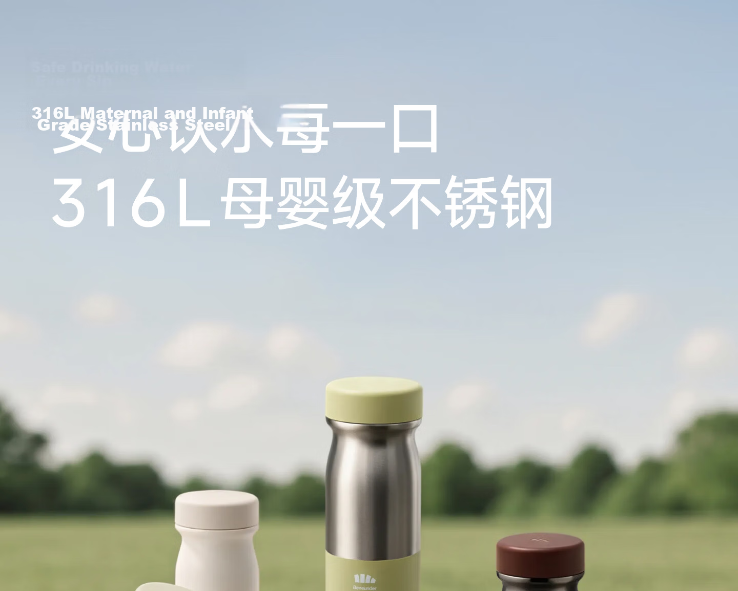 BENEUNDER Large Capacity Insulated Stainless Steel Coffee Water Bottle LC012 Birthday Gift 2
