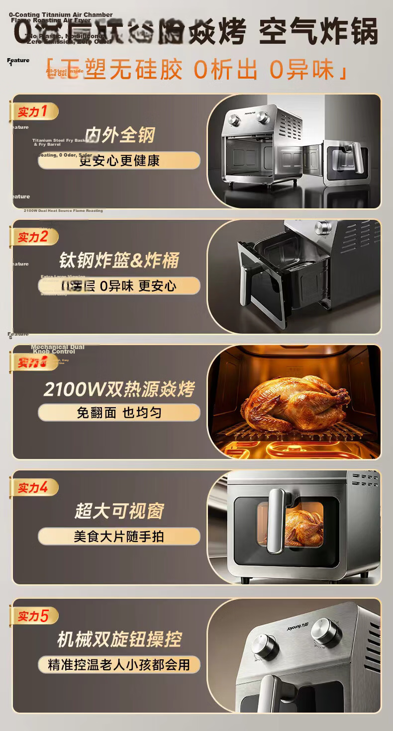 Joyoung Air Fryer, Non-Coated Stainless Steel, Dual Heating Sources, Roasting without Flipping, 6L Large Capacity, Visible Full Metal Interior, Grilling, Multifunctional KL60-V317Y 4