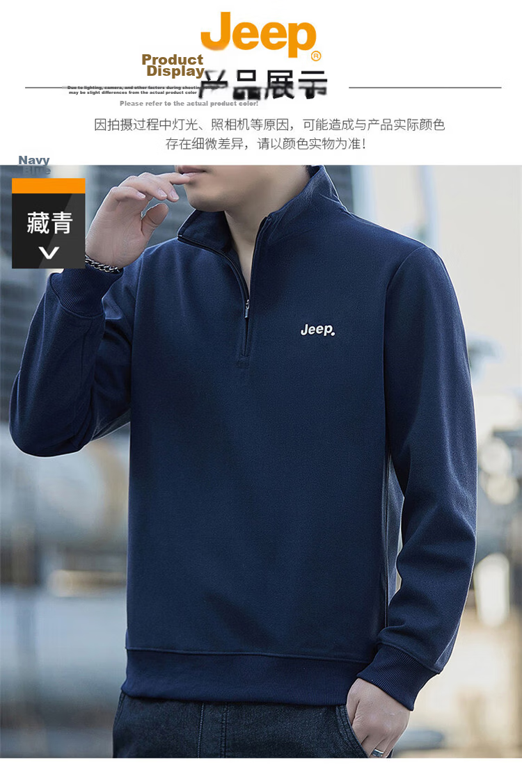 JEEP Men's Sweatshirt Spring Autumn Loose Stand Collar Long Sleeve T-Shirt Heavyweight Trendy Clothing Black L 11