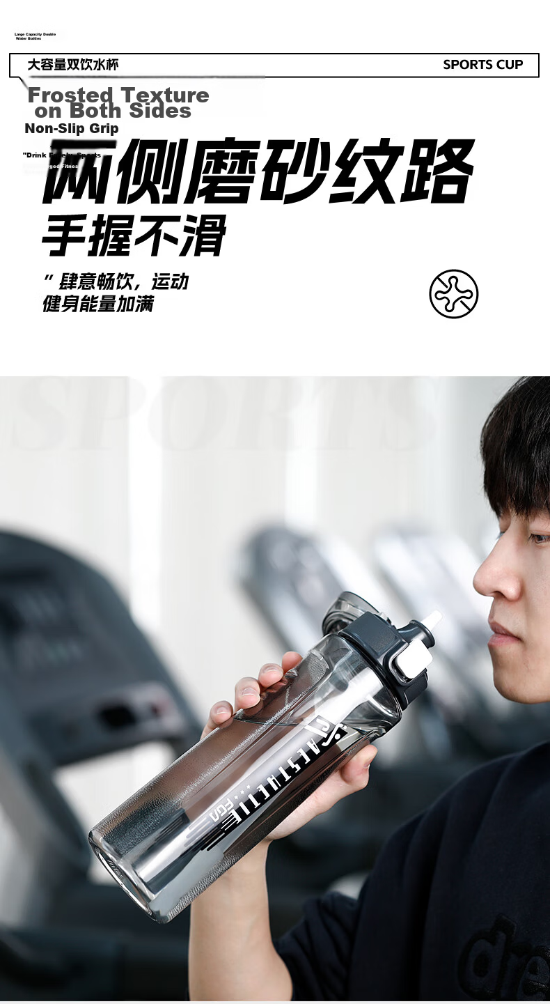 FGA Fuguang Plastic Water Bottle Student Large Capacity Tritan Straw Cup Sports Water Bottle 1L for Men and Women 13