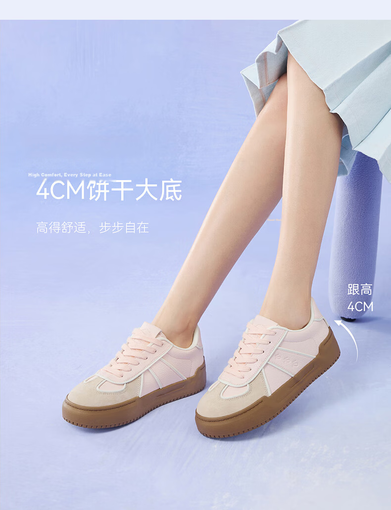 Basto Popular Comfortable Sports Training Shoes, Thick-Soled Women's Casual Sneakers V2506AM5 19