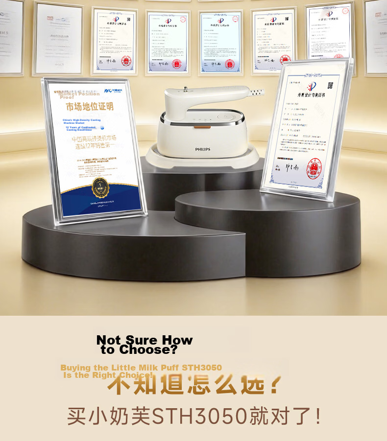 PHILIPS Handheld Compact Iron And Garment Steamer for Home Use, Portable Travel Ironing Machine, Gift, STH3050/30 7