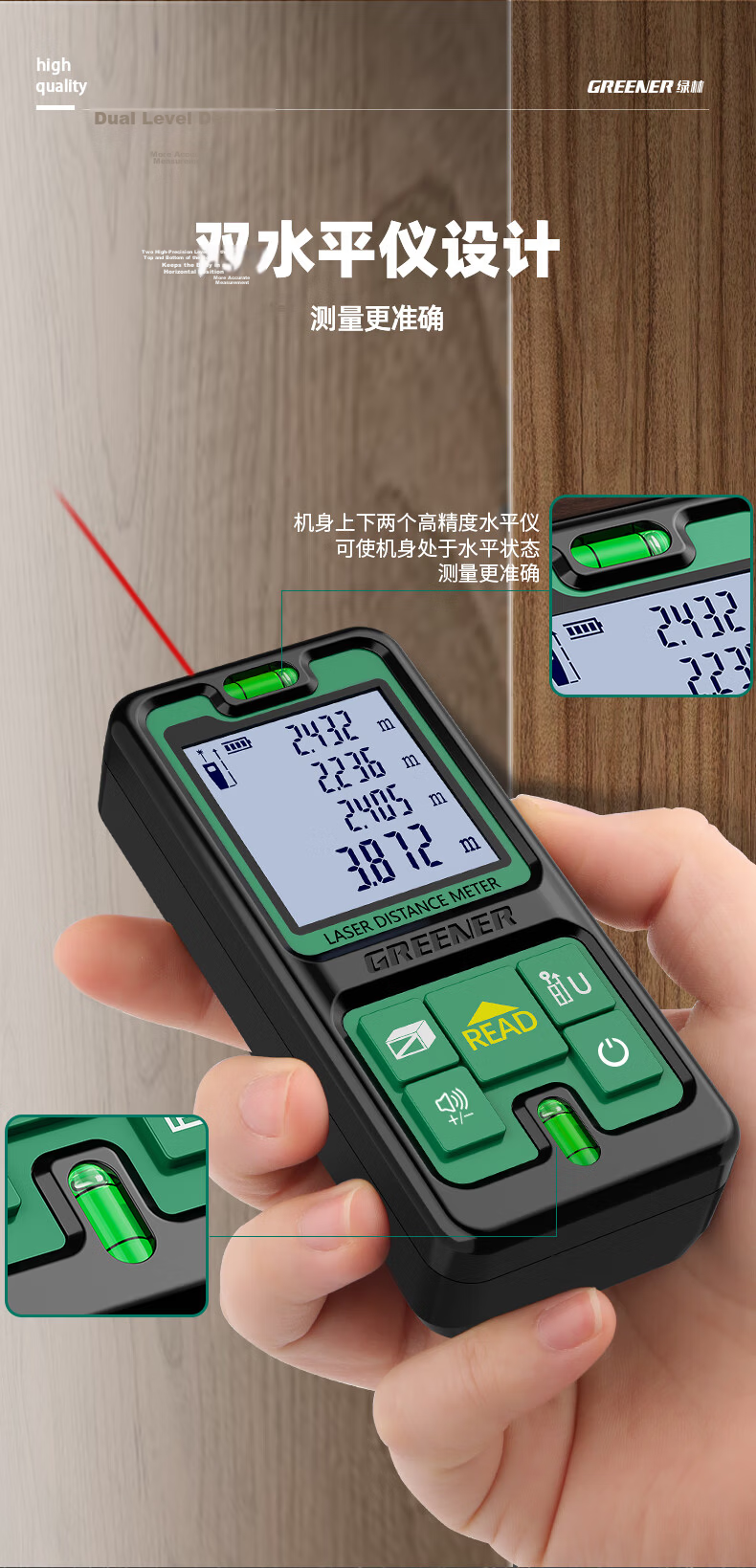 GREENER Laser Distance Meter Infrared Measuring Electronic Ruler Room Measuring Tool, Millimeter Accuracy 50 Meters Dual Horizontal Bubbles 9